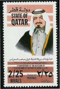 Colnect-2184-994-2nd-Anniversary---The-Emir.jpg