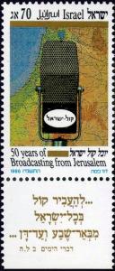 Colnect-799-805-50th-anniv-Voice-of-Israel.jpg