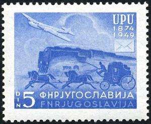 Colnect-2033-909-75th-Anniversary-of-the-UPU.jpg