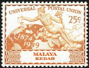 Colnect-2077-639-75th-Anniversary-of-the-UPU.jpg