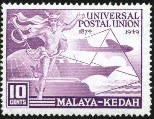 Colnect-2077-641-75th-Anniversary-of-the-UPU.jpg