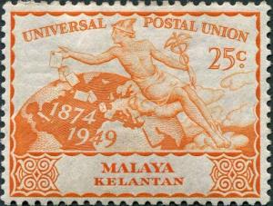 Colnect-3201-057-75th-Anniversary-of-the-UPU.jpg