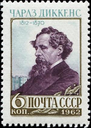 Colnect-5123-230-150th-Birth-Anniversary-of-Charles-Dickens.jpg
