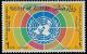 Colnect-2189-721-40th-Anniversary---UN-Emblem.jpg