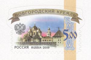 Colnect-2138-493-Novgorod-Kremlin.jpg