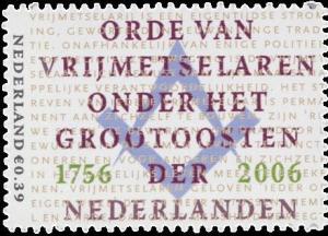 Colnect-667-679-Freemasonry-in-the-Netherlands.jpg