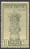 India_1947_Ashoka_Lions_1_and_half_annas.jpg