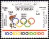 Colnect-4083-566-Centenary-of-International-Olympic-Committee.jpg