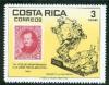 Colnect-4828-251-UPU-Monument-Berne-and-1883-2c-Stamp.jpg