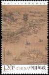 Colnect-5885-519-Painting-of-Old-Wuhan.jpg