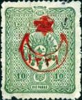 Colnect-1414-424-overprint-on-post-stamps-1892.jpg