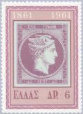 Colnect-170-183-Greek-Stamp-Centenary---Hermes-large--head.jpg