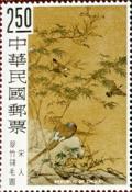 Colnect-1776-103-Ancient-Painting-of-Flowers-and-Birds.jpg