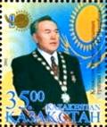 Colnect-2627-859-President-Nursultan-Nazarbaev.jpg