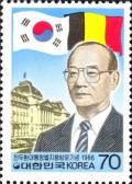 Colnect-2768-706-President-Chun-visits-Belgium.jpg