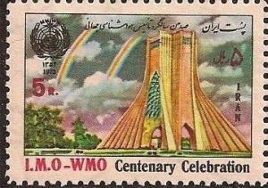 Colnect-1956-459-Shahyad-monument-in-Tehran-emblem-of-the-WMO.jpg