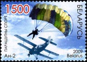 Colnect-2367-304-Plane-Antonov-An-2-Parachutist.jpg