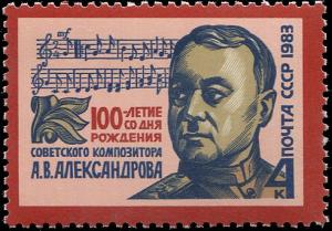 Colnect-5064-556-Birth-Centenary-of-AVAleksandrov.jpg