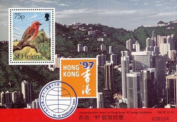 Colnect-1661-866-Hong-Kong-97-International-Stamp-Exhibition.jpg