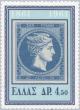 Colnect-170-182-Greek-Stamp-Centenary---Hermes-large--head.jpg