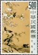 Colnect-1776-104-Ancient-Painting-of-Flowers-and-Birds.jpg