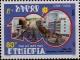 Colnect-3317-944-Central-Addis-Ababa.jpg