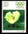 Colnect-2001-974-Peony-Paeonia-japonica.jpg