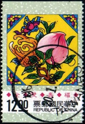 Colnect-1555-619-Butterfly-and-peony-bud---Happiness-and-Longevity.jpg