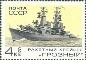 Colnect-918-440--quot-Grozny-quot--missile-cruiser.jpg