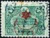 Colnect-1414-209-overprint-on-Interior-post-stamps-1913.jpg