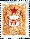 Colnect-1419-394-overprint-on-Internal-post-stamps-1905.jpg