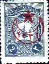 Colnect-1419-397-overprint-on-Internal-post-stamps-1905.jpg
