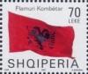 Colnect-1533-623-Albanian-flag-blowing-in-wind.jpg