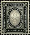 Colnect-2040-395-Coat-of-Arms-of-Russian-Empire-Postal-Dep-with-Thunderbolts.jpg