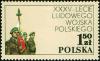Colnect-2094-659-Polish-Unit-UN-Middle-East-Emergency-Force.jpg