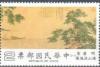 Colnect-4372-647-Hermit-Anglers-on-a-Mountain-Stream-Ming-Dynasty.jpg