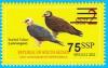 Colnect-4484-512-2017-Surcharges-on-2012-Birds-of-South-Sudan-Stamp.jpg