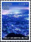 Colnect-5348-051-Echizen-City-and-Sabae-City.jpg
