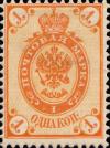 Colnect-6346-630-Coat-of-Arms-of-Russian-Empire-Postal-Department-with-Crown.jpg