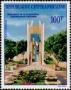 Colnect-6736-338-Central-African-French-Co-operation-Monument.jpg