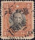 Colnect-1948-424-Sun-Yat-sen-with-overprint--Hwa-Pei-.jpg