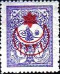 Colnect-1414-558-overprint-on-Exterior-post-stamps-1901.jpg