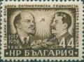 Colnect-1619-934-Lenin-and-Stalin-the-Leaders-of-the-Revolution.jpg