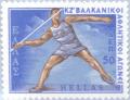 Colnect-171-627-27th-Balkan-Games---Javelin-thrower.jpg