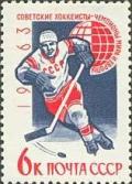Colnect-193-762-Soviet-Victory-in-World-Ice-Hockey-Championship.jpg
