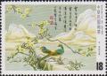 Colnect-3029-037-Plum-blossoms-in-snowy-landscape---Yuan-Ch--u.jpg