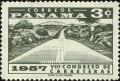 Colnect-3809-958-Pan-American-Highway.jpg