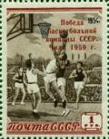 Colnect-4147-171-Soviet-Victory-in-World-Basketball-Championships.jpg