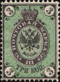 Colnect-6250-316-Coat-of-Arms-of-Russian-Empire-Postal-Department-with-Crown.jpg