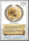 Colnect-748-793-Bust-of-Sultan-Suleyman-II-in-the-Laurel-Wreath-Inscription.jpg